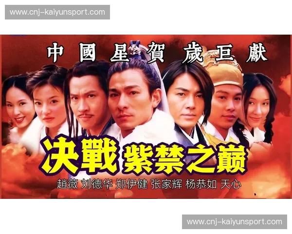 决战紫禁之巅？马刺vs骑士赛程揭秘，两大豪门恩怨情仇即将上演！